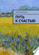 Вино из одуванчиков