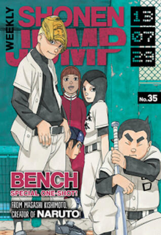 Weekly Shonen Jump, July 29, 2013