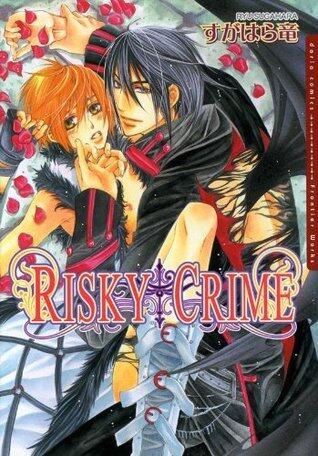 RISKY CRIME (ダリアコミックスe)