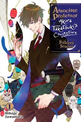 Associate Professor Akira Takatsuki's Conjecture (Light Novel) (Volume 1): Folklore Studies