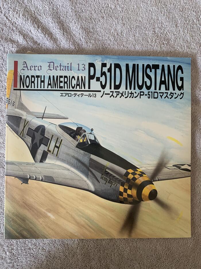 North American P-51D Mustang - Aero Detail 13