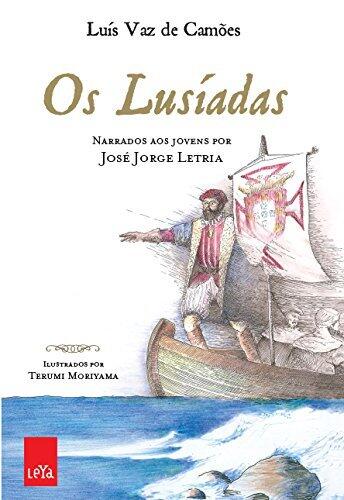 Os Lusíadas