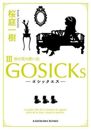 GOSICKs III ──ゴシックエス・秋の花の思い出──: 3
