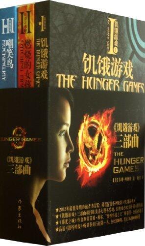 The Hunger Games (3 Volumes)