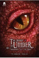 บันทึกของอัมเบอร์ Vol.2 ตอนเกมมังกร