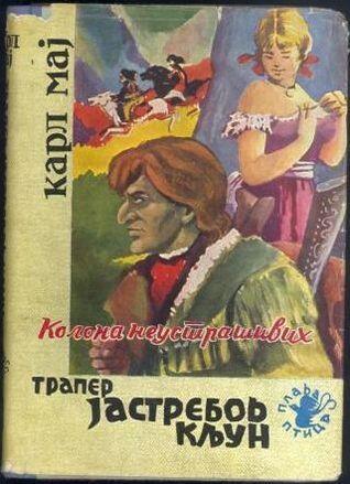 Traper Jastrebov Kljun