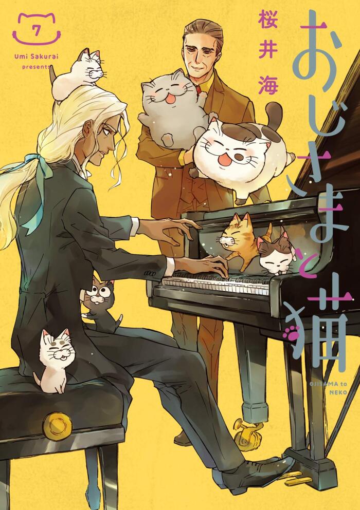 おじさまと猫 7 [Ojisama to Neko 7]