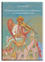 Modernism and Orthodox Spirituality  in Contemporary Music