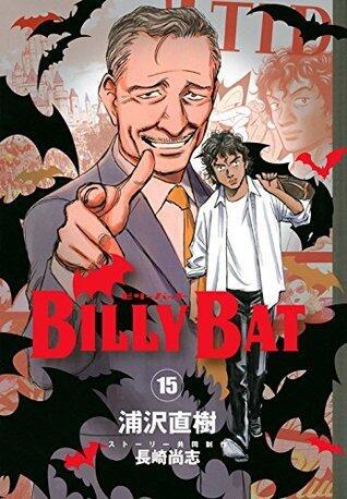 ブリーバット 15 [Birii Batto 15]