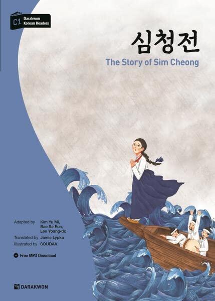 심청전: The Story of Sim Cheong