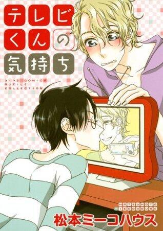 テレビくんの気持ち[Terebi-kun no Kimochi]
