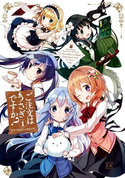 Gochuumon wa Usagi desu ka? Anthology Comic #1