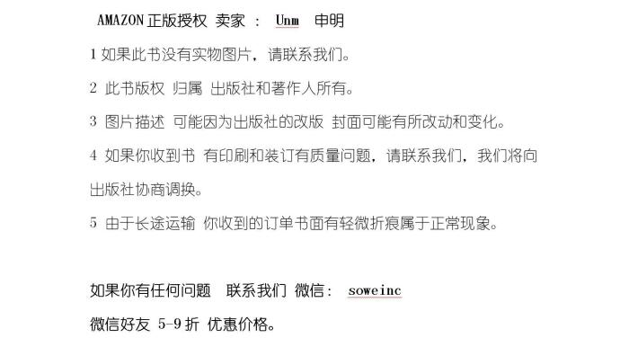 初识国粹·昆曲折子戏绘本·桃花扇·题画（单册精装）