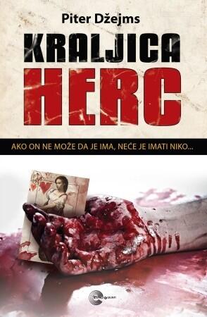 Kraljica Herc