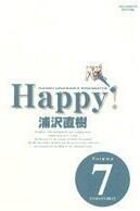 Happy! 〔完全版〕 7
