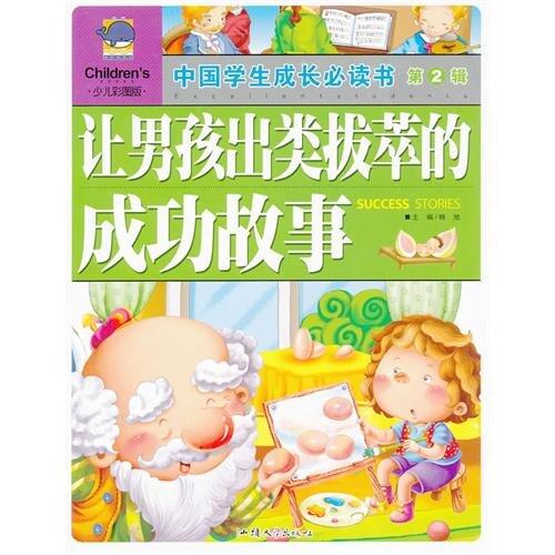 The student is the most inquisitive don't solve of riddle:the perplexity of great universe (Chinese edidion) Pinyin: xue sheng zui xiang zhi dao de wei jie zhi mi : da zi ran de kun huo