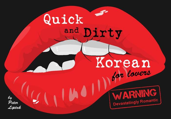 Quick & Dirty Korean (for lovers): WARNING: Devastatingly Romantic (English and Korean Edition)