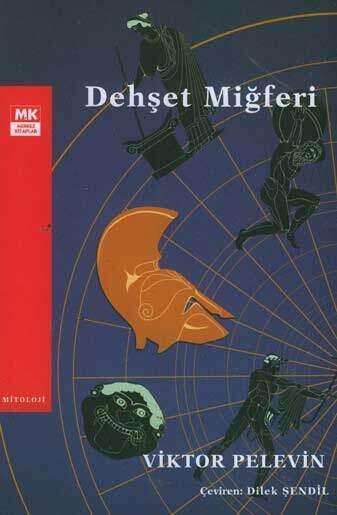 Dehşet Miğferi