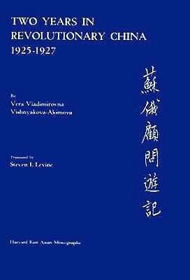 Two Years in Revolutionary China, 1925-1927