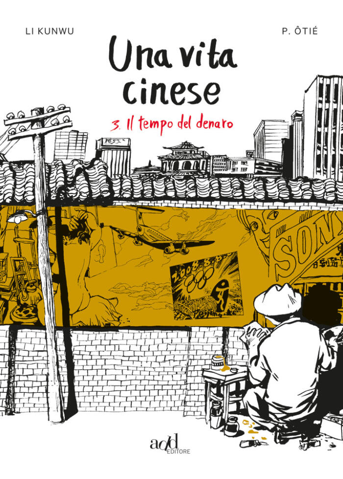 Une vie chinoise