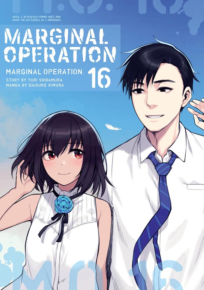 Marginal Operation Volume 16