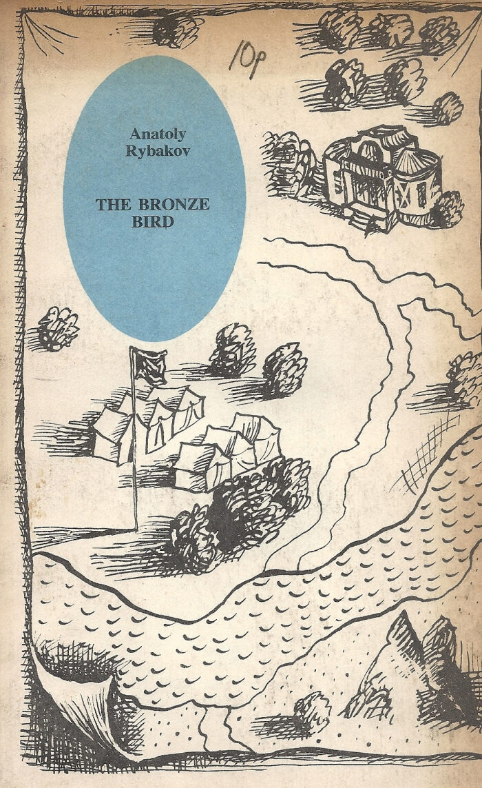 The Bronze Bird