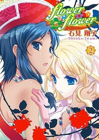 flower flower 2