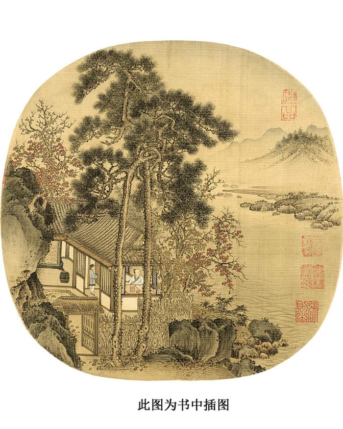 袁珂讲中国文学常识
