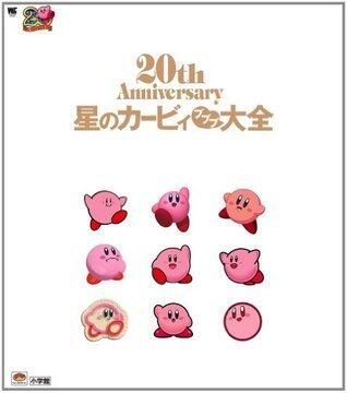 Hoshi No Kirby 20th Anniversary Book Japan Game Art and Guide Book