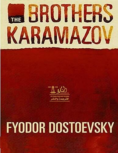 The Brothers Karamazov