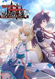 Starting From Today I’ll Work As A City Lord Vol 1