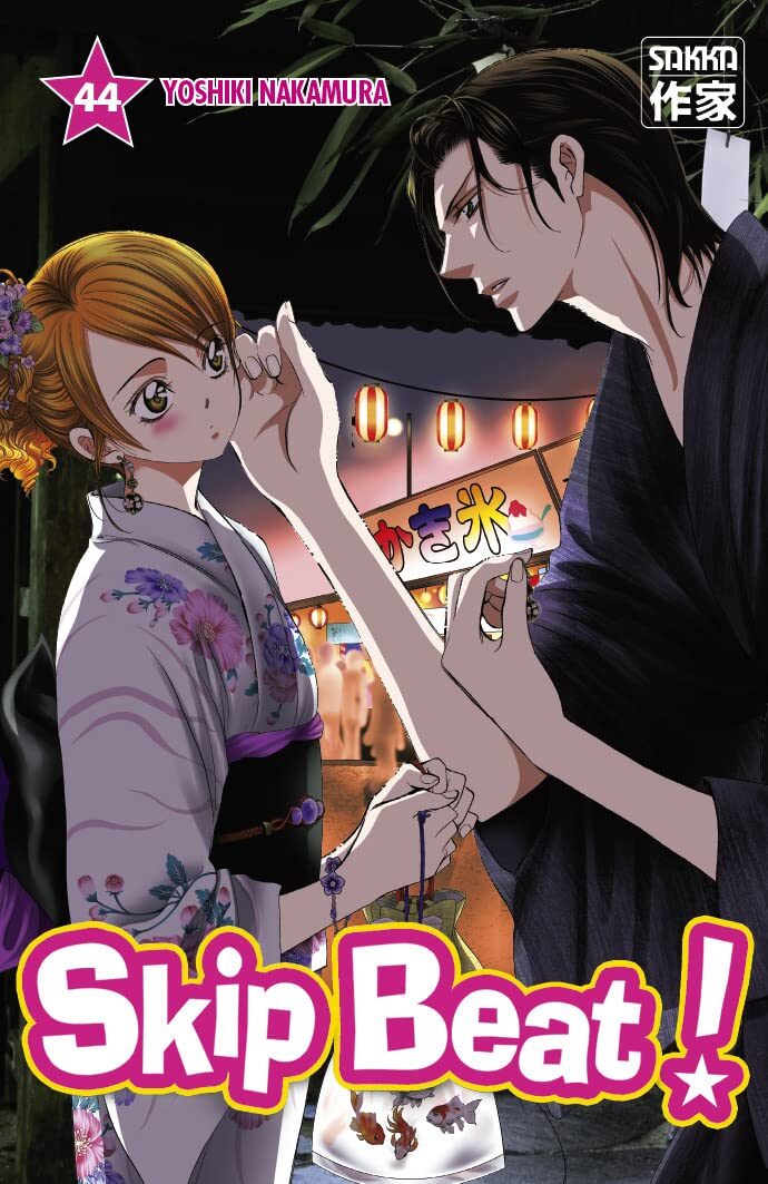 Skip Beat!, Vol. 44