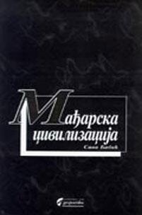 Mađarska civilizacija
