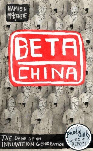 Beta China: The Dawn of an Innovation Generation