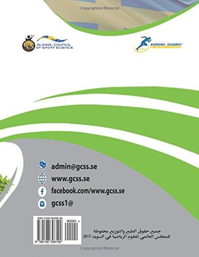 Sport Nutrition - level 1