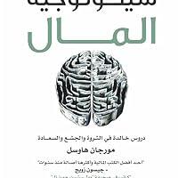 كنان القرحالي