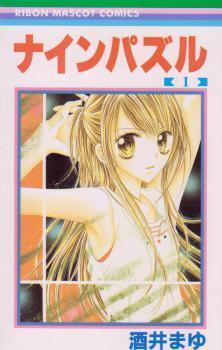 Nine Puzzle, Vol. 01
