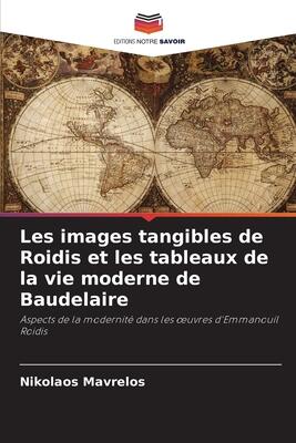 Les images tangibles de Roidis et les tableaux de la vie moderne de Baudelaire: Aspects de la modernité dans les œuvres d'Emmanouíl Roidis