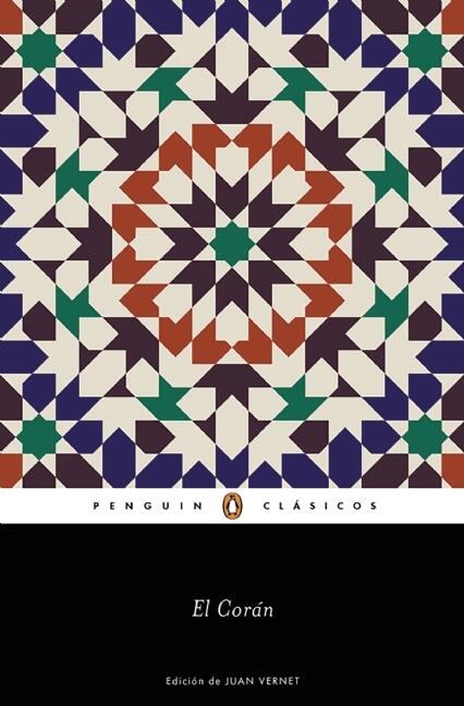 El Corán / The Qur'an