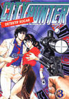 City Hunter #3