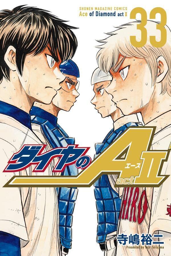 ダイヤのA act2 33 [Daiya no A Act II 33]