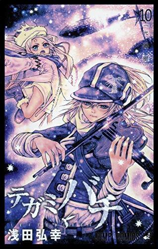 Letter Bee 10 (Jump Comics) (2010) ISBN: 4088700392 [Japanese Import]