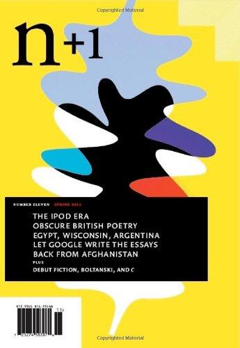 N+1 (Issue 11): Dual Power