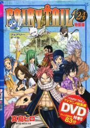 Fairy Tail, Vol. 24