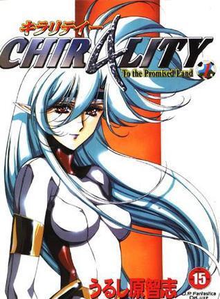 Chirality, Tom 1