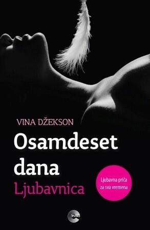 Ljubavnica