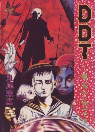 DDT―僕、耳なし芳一です