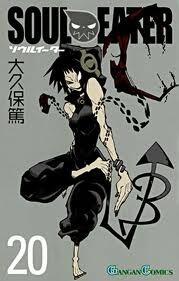 Soul Eater, Vol. 20
