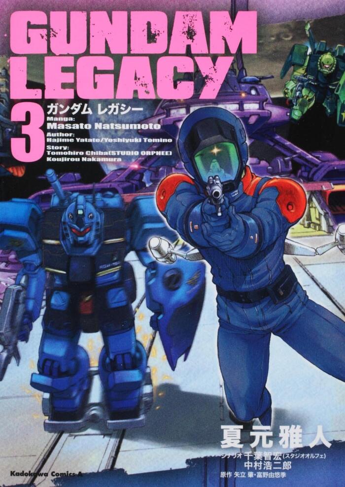 Gundam Legacy: 3