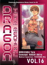 Team Medical Dragon Vol. 16